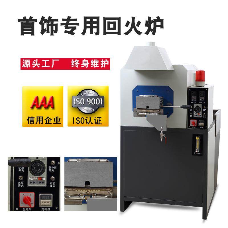 氨气回火炉热处理工业合金不锈钢板材金属表面淬火退火金银铜设备,五金/工具,工业电炉,淘宝优惠券,粉丝福利购,淘宝优惠卷