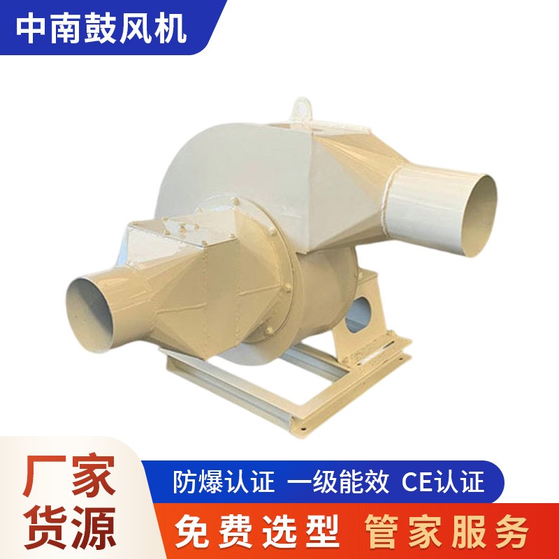 船用高压不锈钢中压除碳风机CQ12-J除碳器配套碳钢管道离心风机