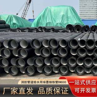 市政工程用給水球墨鑄鐵管DN500球墨鑄鐵管可支持切割承壓強
