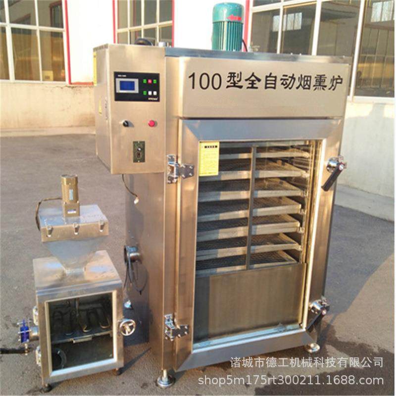 全自动腊肉烟熏设备熟食腊肉烟熏上色烟熏机哈尔滨红肠烟熏炉,清洗/食品/商业设备,其他食品加工设备,淘宝优惠券,粉丝福利购,淘宝优惠卷
