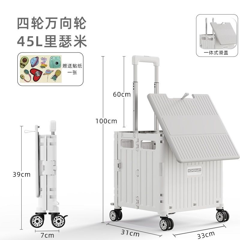 买菜车小拉车拿取快递便携折叠购物车摆摊小推车家用拉Z杆手拉拖