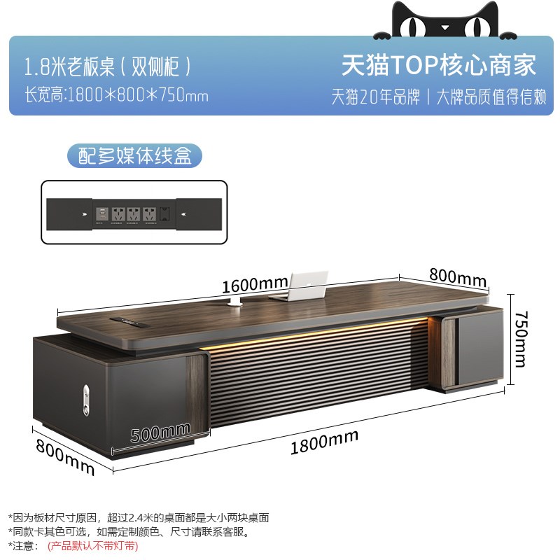 老板桌办公桌现代简约总经理办公室董事I长大班台总裁办公桌椅组