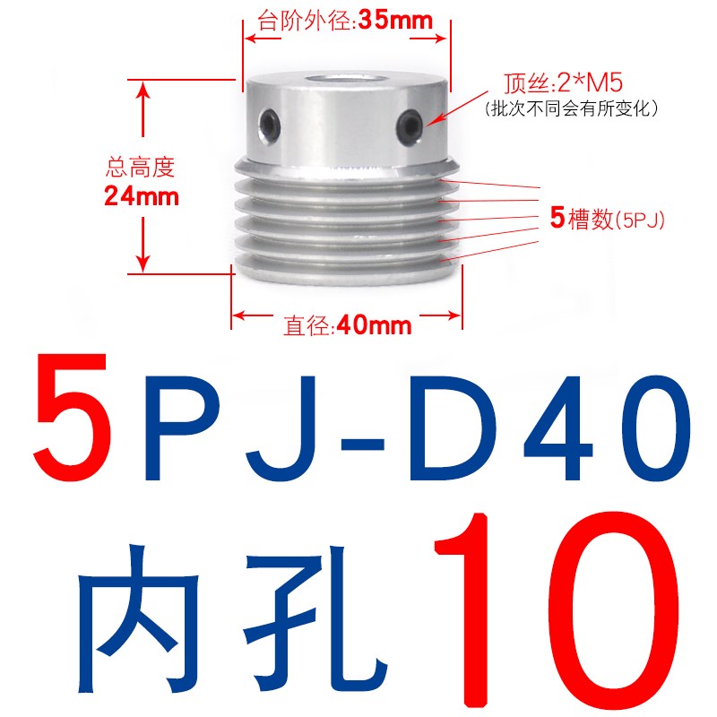 PJ多楔轮c多沟轮多槽 PJ5槽/5沟/5峰皮带轮PJ型号传动件同步轮带