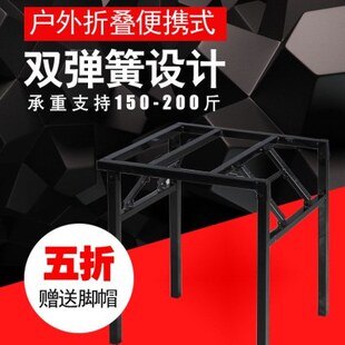 腿腿矮桌腿短家用支架支架火吃饭桌子架子脚高架可折叠桌烤餐台腿