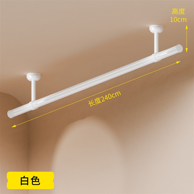 不锈钢固定式晾衣杆阳台顶装固定晾衣架白色管子单W杆凉衣杆挂衣