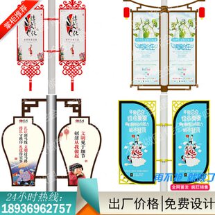 杆灯杆旗杆灯箱路灯灯杆灯箱道旗发光广告牌灯杆道旗广告灯箱路电
