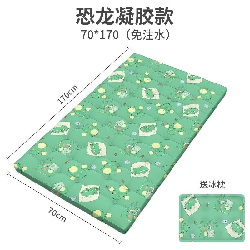 凝胶冰垫床垫免注水沙发降温坐垫单人双I人床凉席学生宿舍降温神