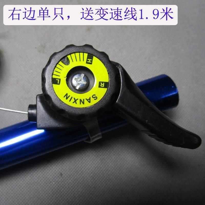 器指拔改装变速用拨炼自行s车变速器两件式指拨方便改21速5速3速