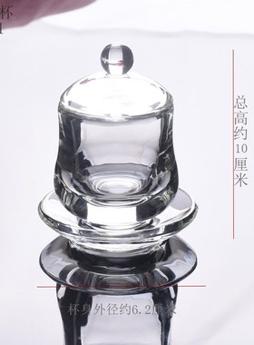 新款佛前水晶供杯加厚耐热耐摔圣水杯加厚透明无铅X净水杯财神杯