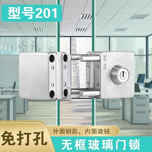 单门玻璃门锁免h开孔玻璃锁单开门锁优质中央玻璃门锁地锁双开门