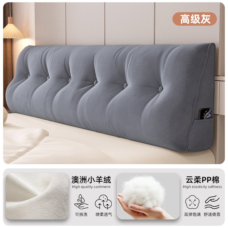 床头软包靠背榻榻米卧室床上双人靠枕D2025新款三角可拆洗护腰靠