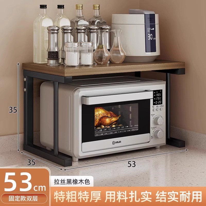 厨房多功能台面微波炉置物架厨房多功能台面烤箱架子家.用电饭煲