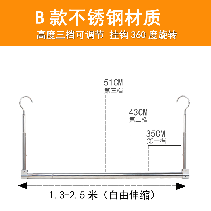晒晾被子b神器阳台304不锈钢晾衣架免打孔可伸缩晾衣杆防盗网简易