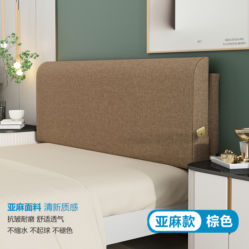 牀头软包靠背牀头靠垫牀头靠背垫2023H新款背板靠枕定制自粘大靠