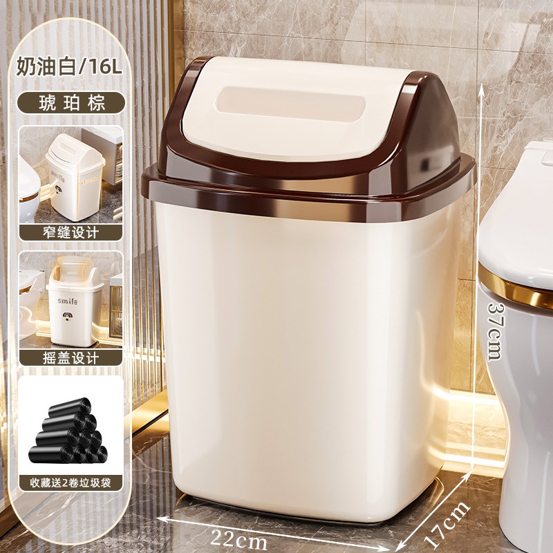 卫生间垃圾桶家用厕所翻r盖纸篓夹缝窄缝长方形带盖客厅摇盖垃圾M