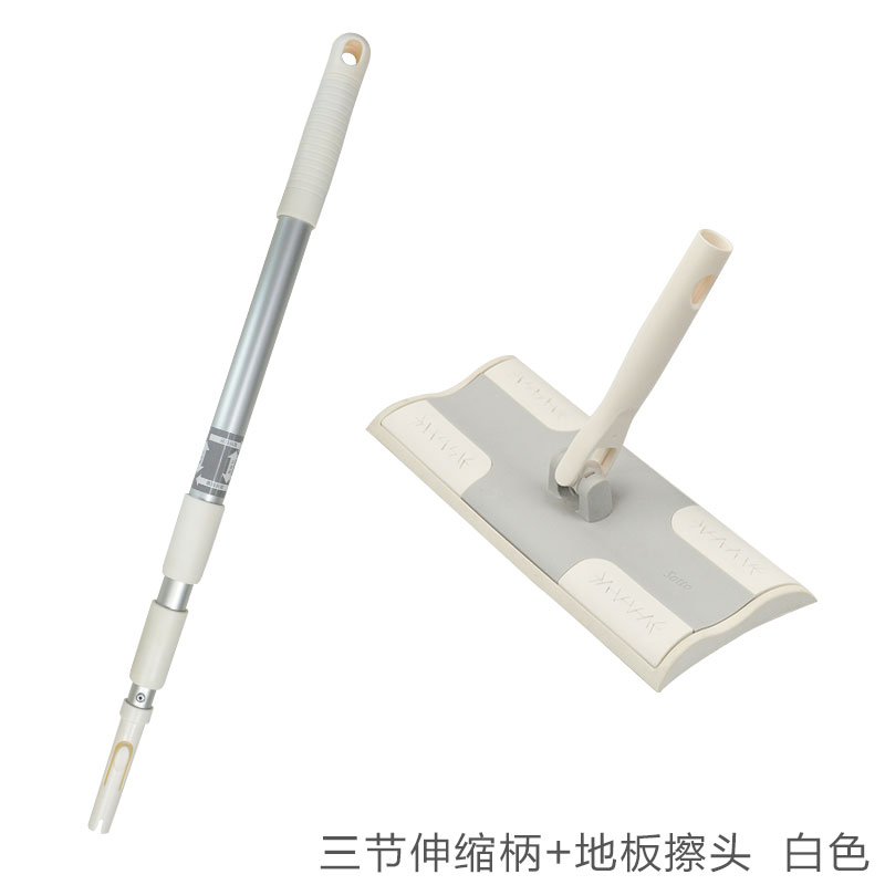三节伸缩杆地板擦三节柄可平拖除尘干湿两用家政保洁U58到家 好慷