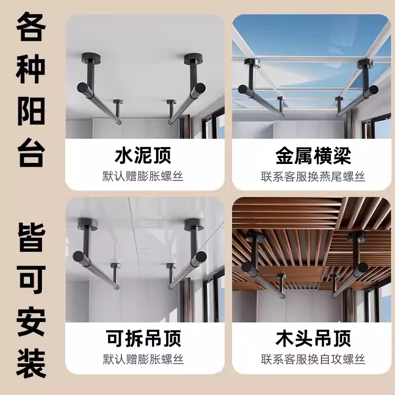 厚2m不锈钢阳台晾衣杆墙上固定式晒F衣杆顶装吊杆挂衣杆吊座晾衣