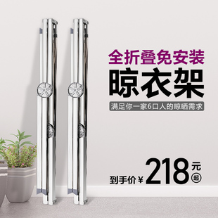 华峰晾衣架落地折叠室内家用阳台不锈钢晒被子晾S衣杆凉衣架晒衣