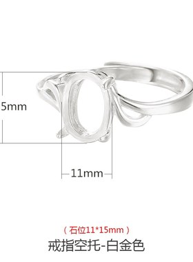 S925银男女戒指空托3*5*7*9*11蜜蜡戒托空托4*6*8*10*11*V15 12*1