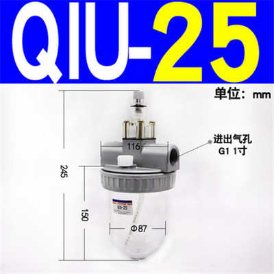 气动气源处理器油雾器QTY/QSL/QIU-08 10 15 2M0 25 35 40 50包邮