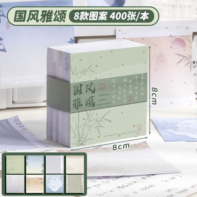 中小学生实d用奖品创意便签本初高中奖励礼品期中期末毕业生日礼