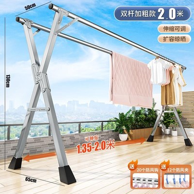 折叠晾衣架室内家用阳台落地卧室不锈钢伸缩晾衣杆晒W被子神器凉