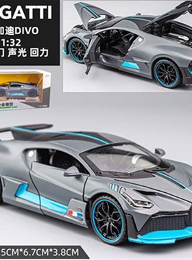 创意合金小汽车模型摆件办公室桌面装饰金属车模S个性男孩潮流礼