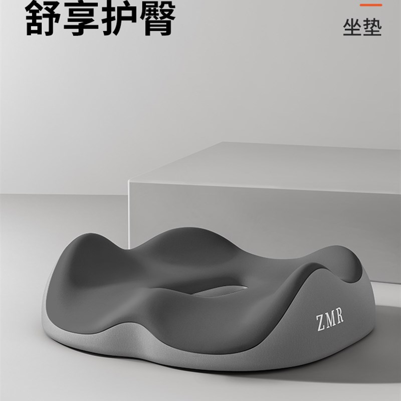 坐垫办公室座椅护l腰长期久坐神器工位椅垫防屁股痛专用屁股垫座