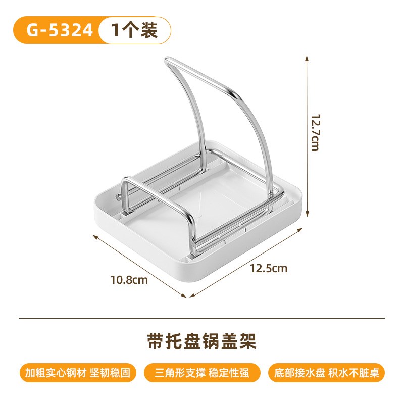 不锈钢锅盖架子免打孔带底座锅盖放D置器落地式厨房置物架多功能