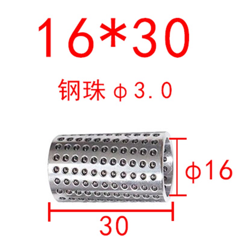 铝套保持架滚珠导套衬套导v柱铝套密珠套滚珠套38-45