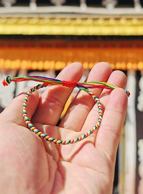 西藏拉萨大昭加 本命年龙年太岁 金刚绳五彩绳红绳手Y链藏式手绳