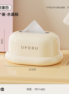 可爱纸巾盒家用客厅茶几摆件宿舍桌面床头柜装饰纸U抽盒收纳抽纸