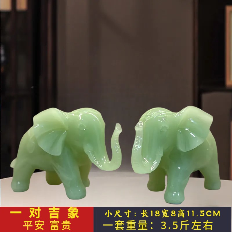 玉石大象摆件招财一对开业乔迁礼品客厅玄关电视T酒柜办公室装饰