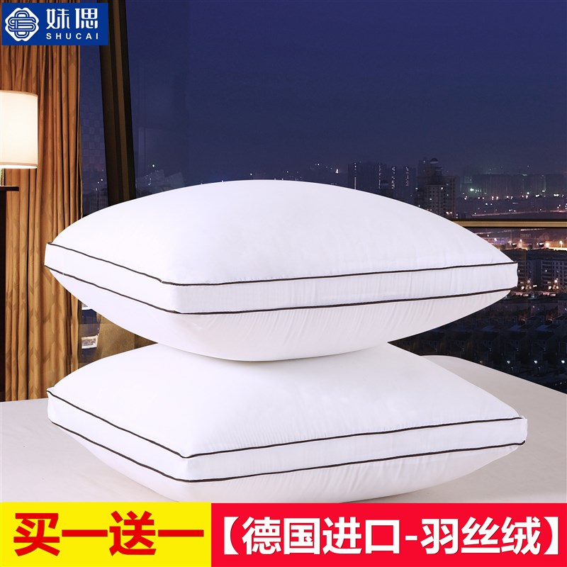 抱枕芯45床头靠垫靠枕芯沙发靠垫芯学H生睡觉抱枕枕芯羽丝绒不塌