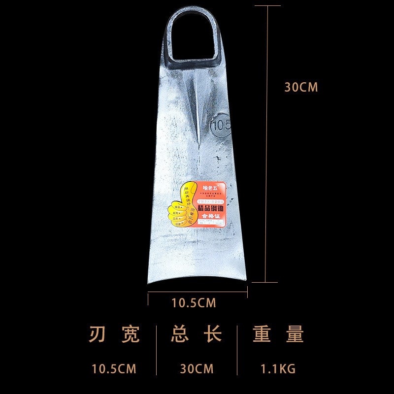 锄头农用开荒除种菜锄头户外开山挖地大锄K头全钢加厚加重挖笋锄