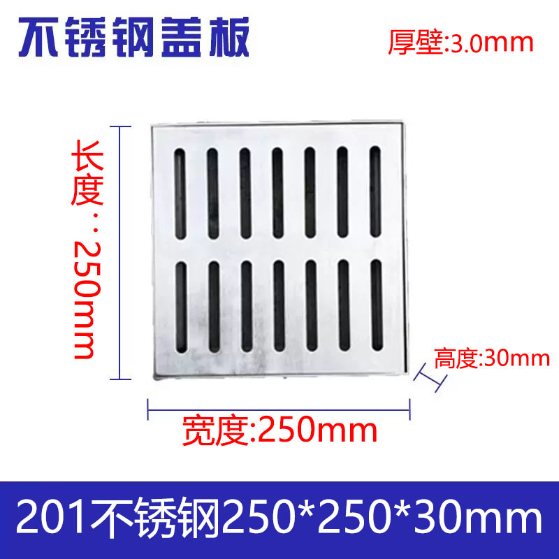 304不锈钢下水道o篦子井盖隐形排水沟盖板方形装饰雨污格栅外框