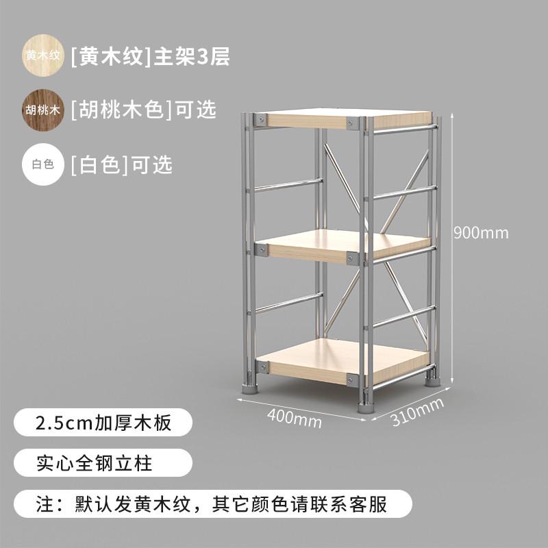 落地置物架日式厨房简约收纳展示架客厅J多层展示架阳台超市储物