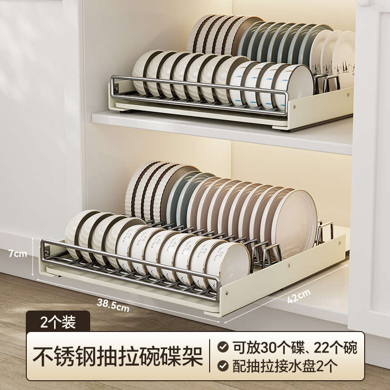厨房不锈钢碗碟抽拉沥水架橱柜y内简约免安装抽屉式碗盘拉篮收纳