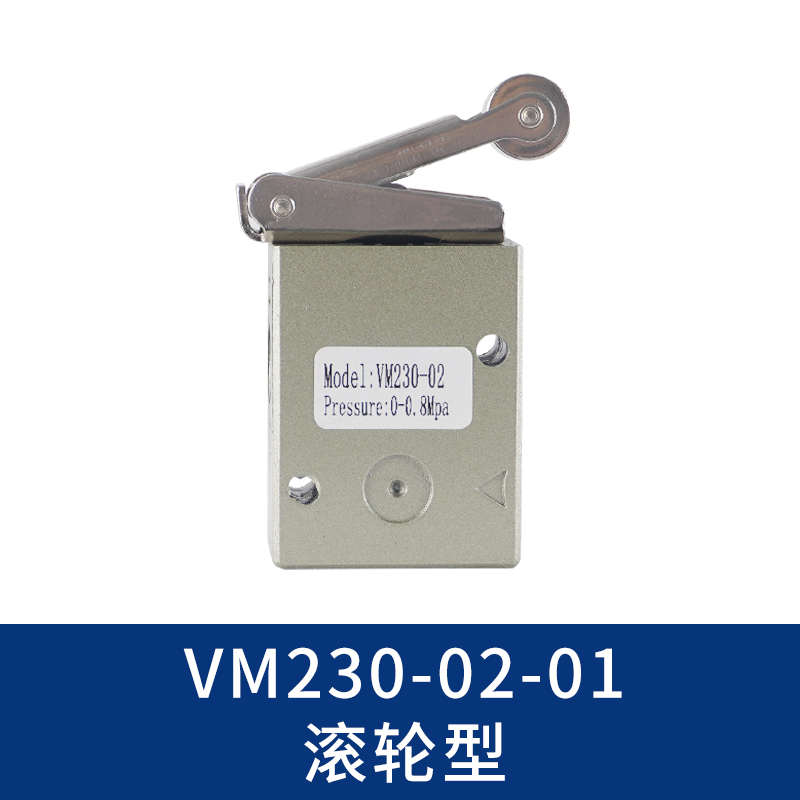 气动机械阀VM230-02-00/VM230-0A2-01/VM230-02-32/33系列二位三