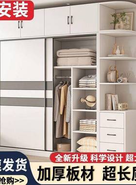 【折扣价】Tal衣柜简易家用卧室推拉门主卧收纳挂衣橱简约组装出