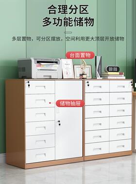 【折扣价】my偏三保办公文件柜带锁铁皮资料档案柜多抽双开抽屉储