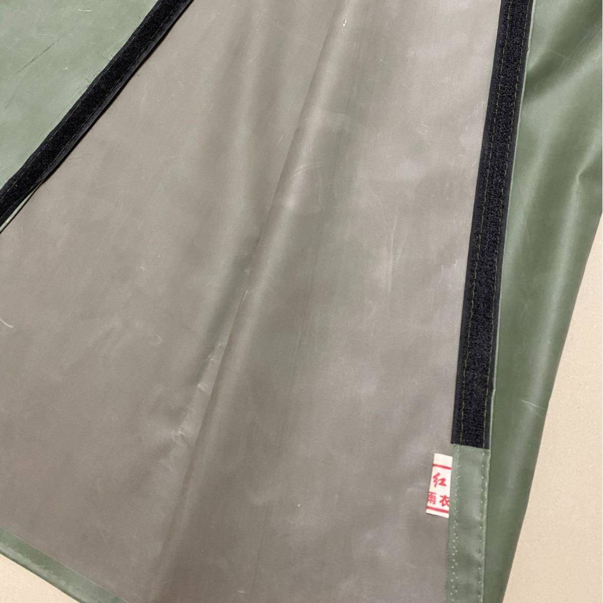 【折扣价】双胶水彩工矿服矿山竖井坑道服加厚橡胶分体式耐磨雨衣