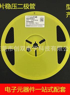 【折扣价】贴片双向触发二极管DB3LLDB3LL340.5W1206玻璃管圆柱LL
