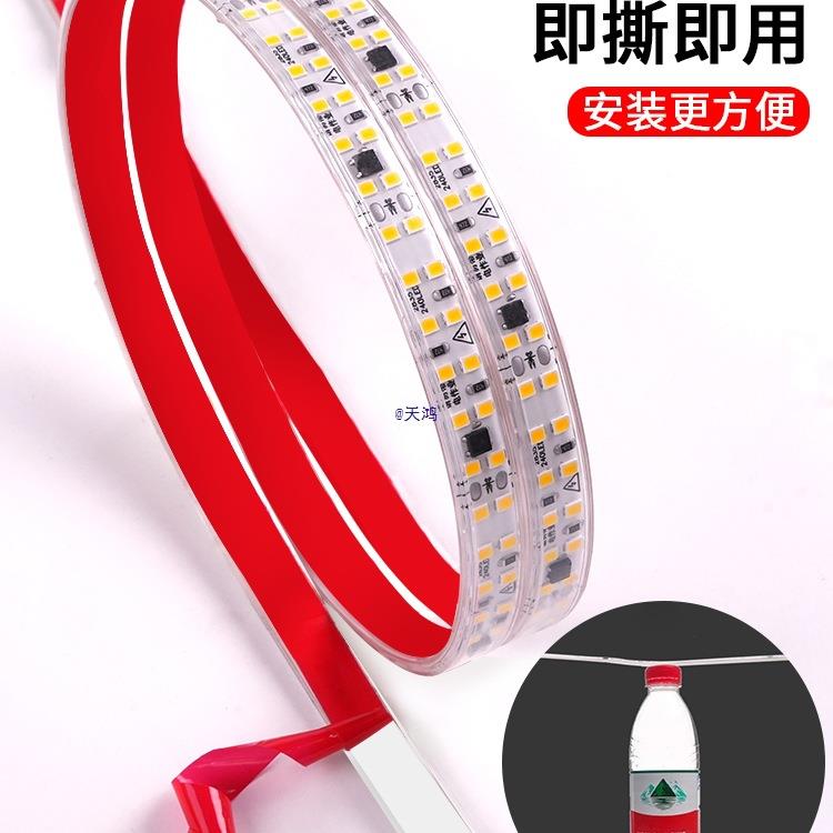 【折扣价】高压220自粘灯带软展示柜线形贴片免变压器线型户外防