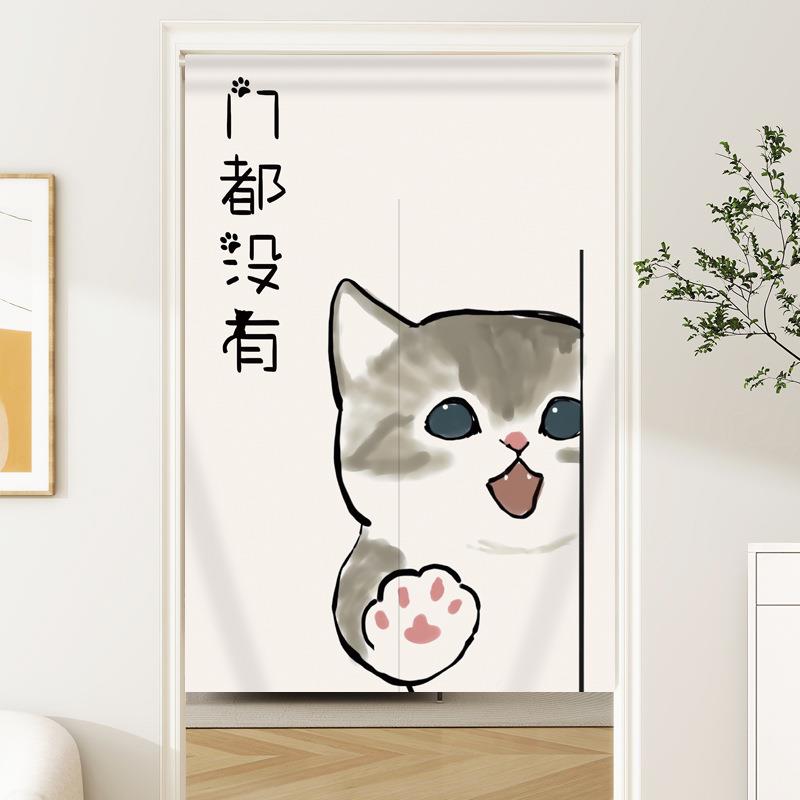 【折扣价】可爱卡通卧室门帘隔断帘家用厨房遮挡帘半帘厕所卫生间