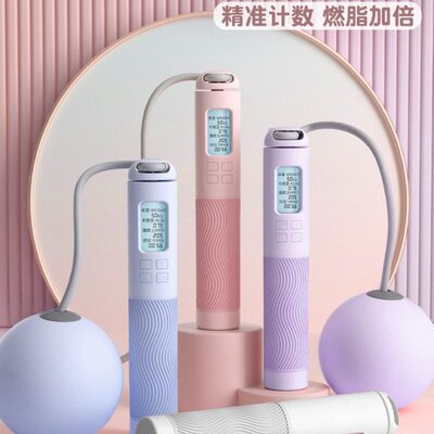 无绳跳绳女生专用健身减肥运动计数款专业燃脂负重无绳子重力跳神
