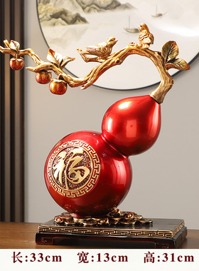 招财葫芦摆件创意工艺品酒柜装饰客厅玄关电视R柜中式乔迁新居礼