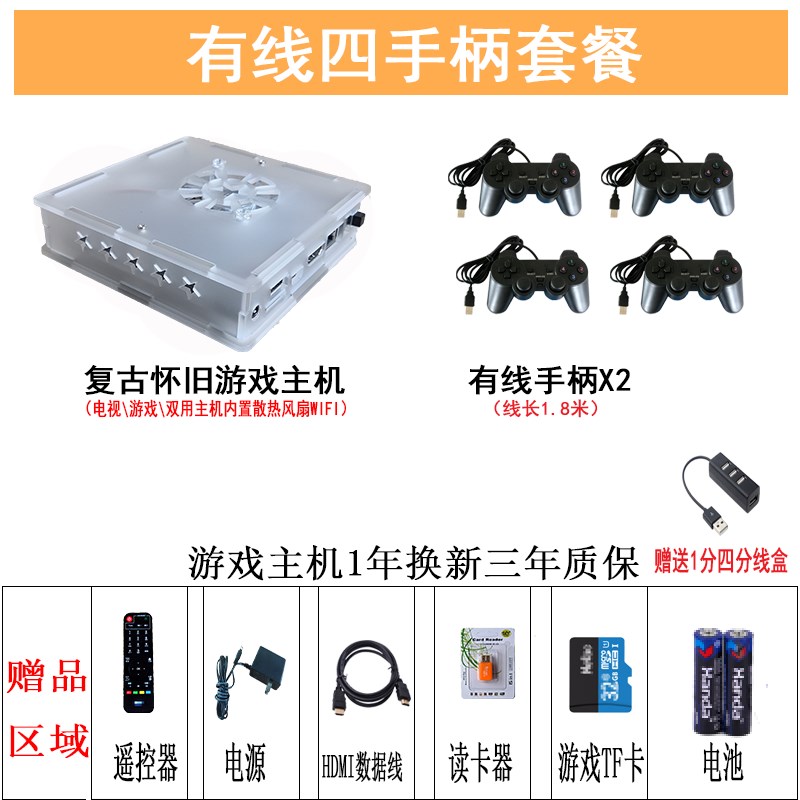 3D月光宝盒街机2k021家用电视游戏机双人格斗摇杆老式复古怀旧款P