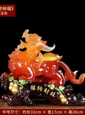 招财进宝旺财h纳福貔貅公母一对摆件店铺开业朋友搬家乔迁新居礼