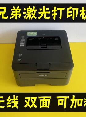 兄弟2260D2240D自动双面打印复印O扫描无线打印机办公